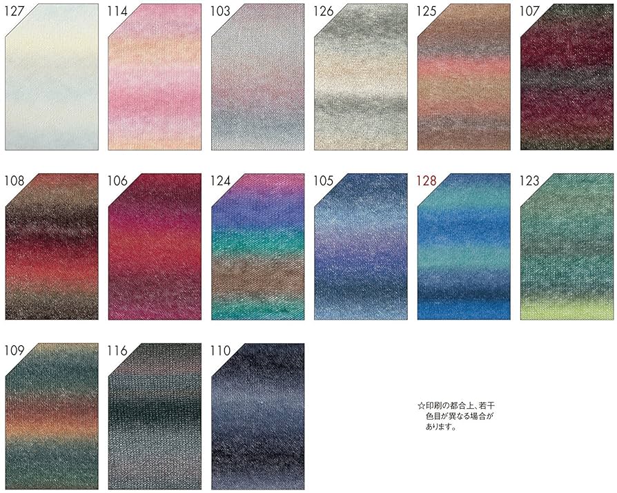 Amazon | ハマナカ リッチモア エクセレントモヘア カウント10